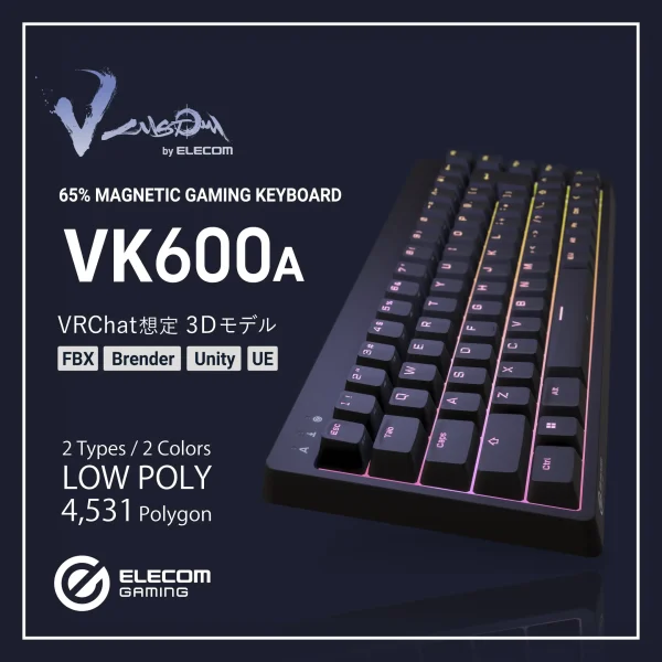 ゲーミングキーボード 『VK600A』