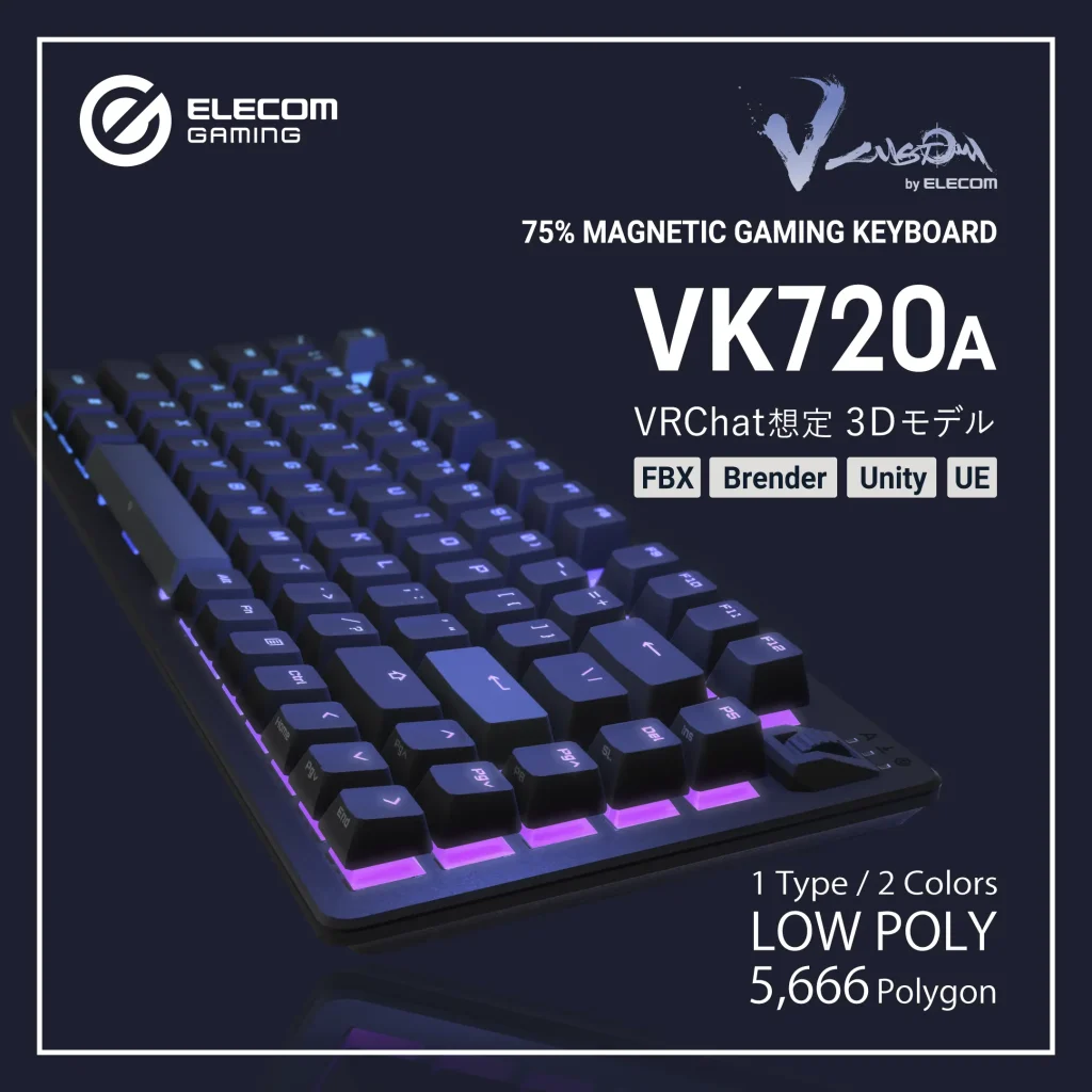ゲーミングキーボード 『VK720A』 | RoomieTale