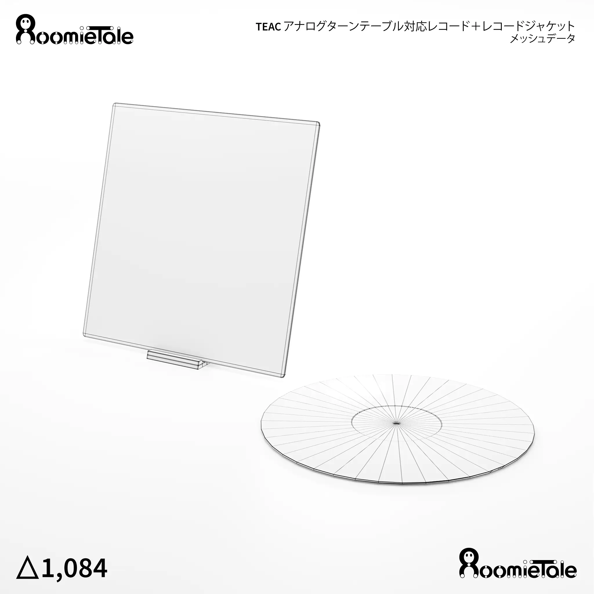 Recrd+JacktMM_Mesh_P