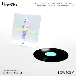 レコード+ジャケット 期間限定『Something Mew』/メトロミューテクスチャパック