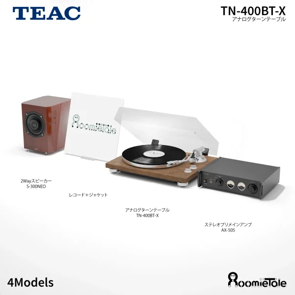 テクニックス　アナログ　ターンテーブル アナログターンテーブル『TN-400BT-X』 | RoomieTale