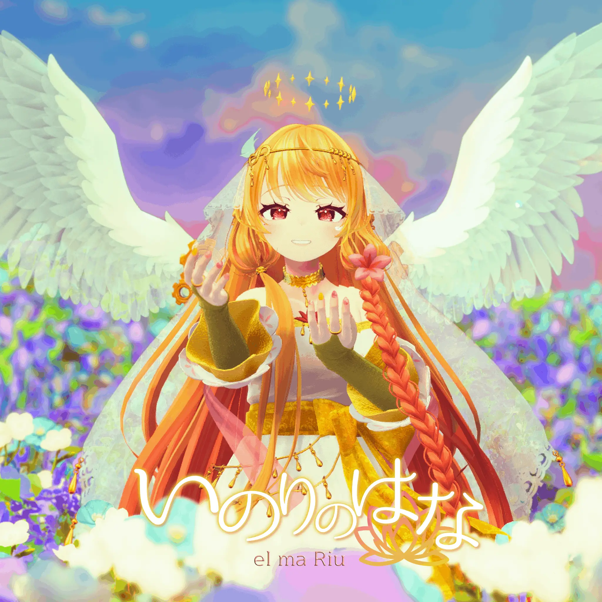 inorinohana_elmaRiu01
